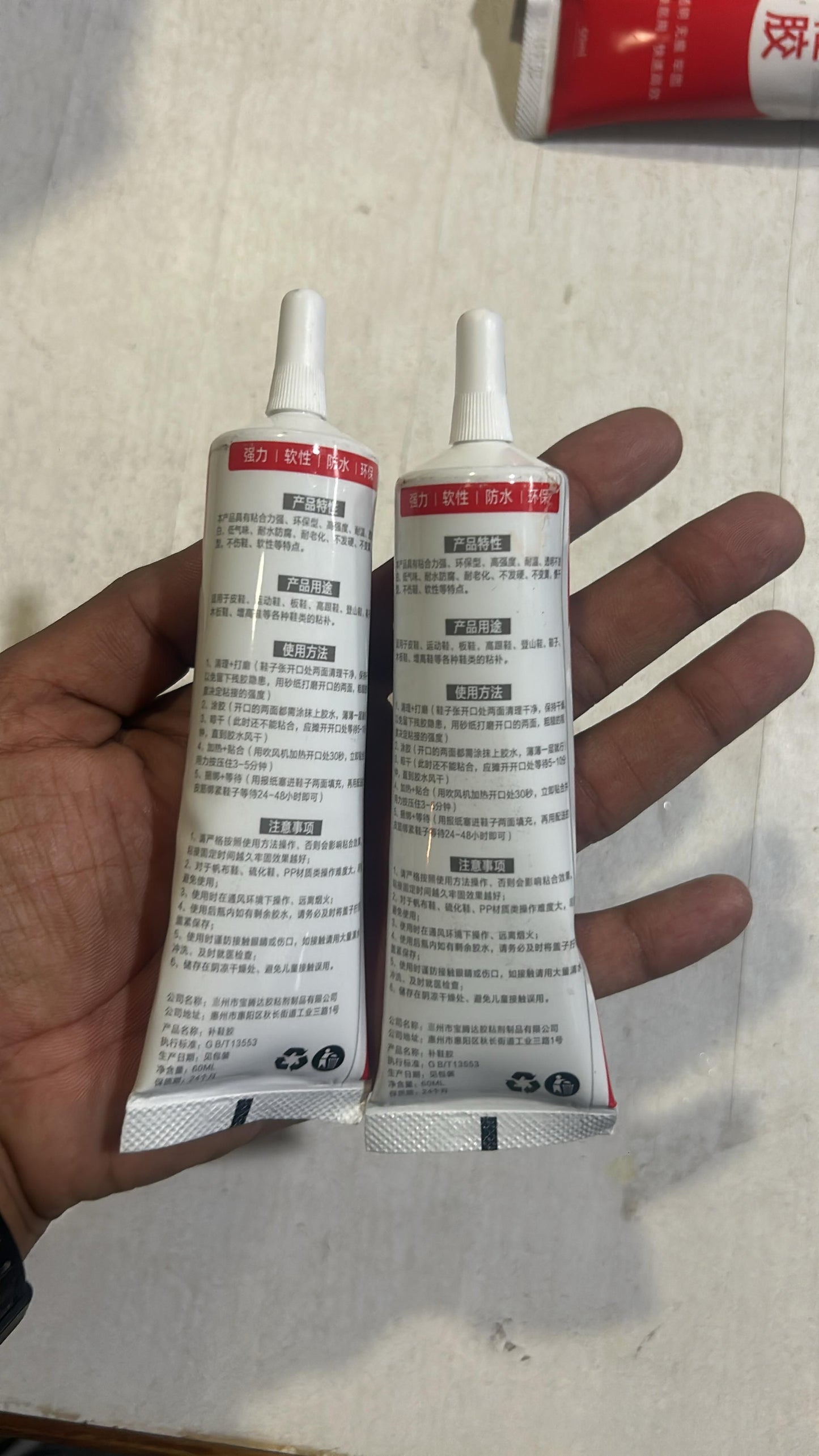 Strong Shoe Glue 60ml